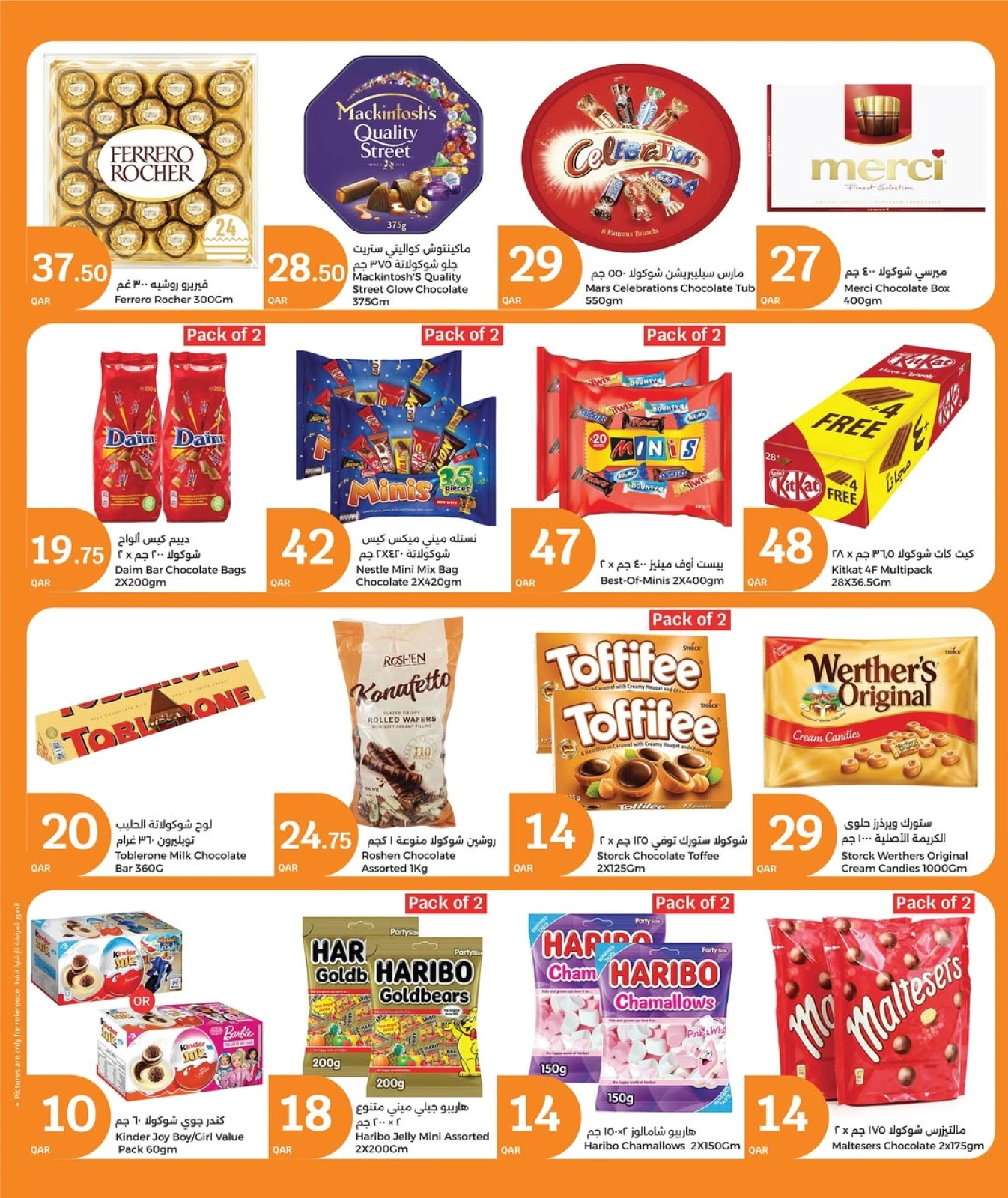 Página 13 |Ofertas de Eid en City hiper Katar