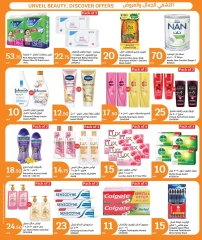 Página 38 |Ofertas de Eid en City hiper Katar