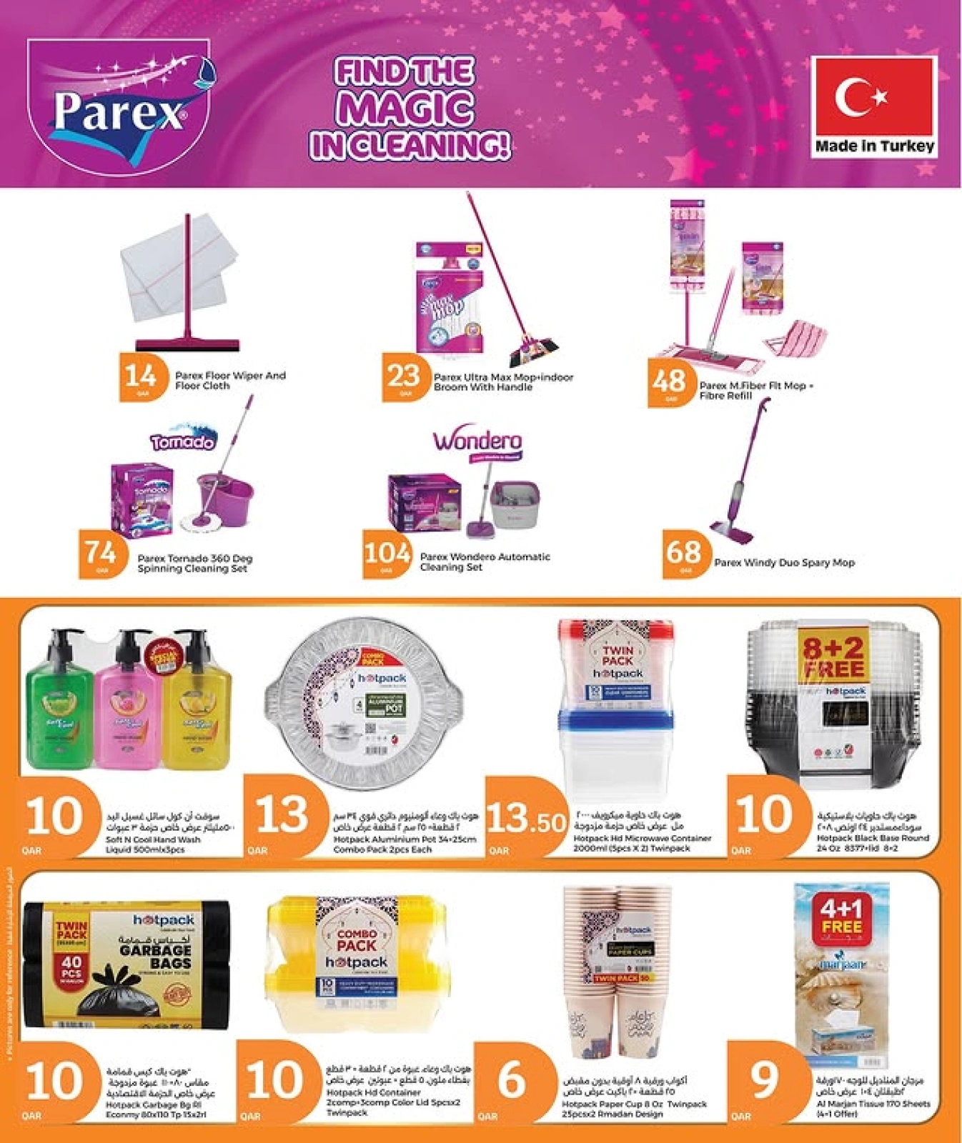 Página 25 |Ofertas de Eid en City hiper Katar