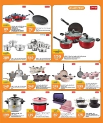 Página 26 |Ofertas de Eid en City hiper Katar