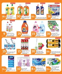 Página 36 |Ofertas de Eid en City hiper Katar