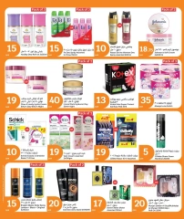 Página 39 |Ofertas de Eid en City hiper Katar