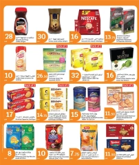 Página 12 |Ofertas de Eid en City hiper Katar