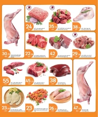 Página 5 |Ofertas de Eid en City hiper Katar