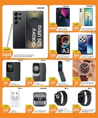 Página 41 |Ofertas de Eid en City hiper Katar