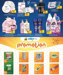 Página 23 |Ofertas de Eid en City hiper Katar