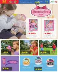 Page 2 in Toys Festival Offers at lulu Bahrain