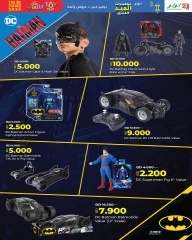 Page 4 in Toys Festival Offers at lulu Bahrain