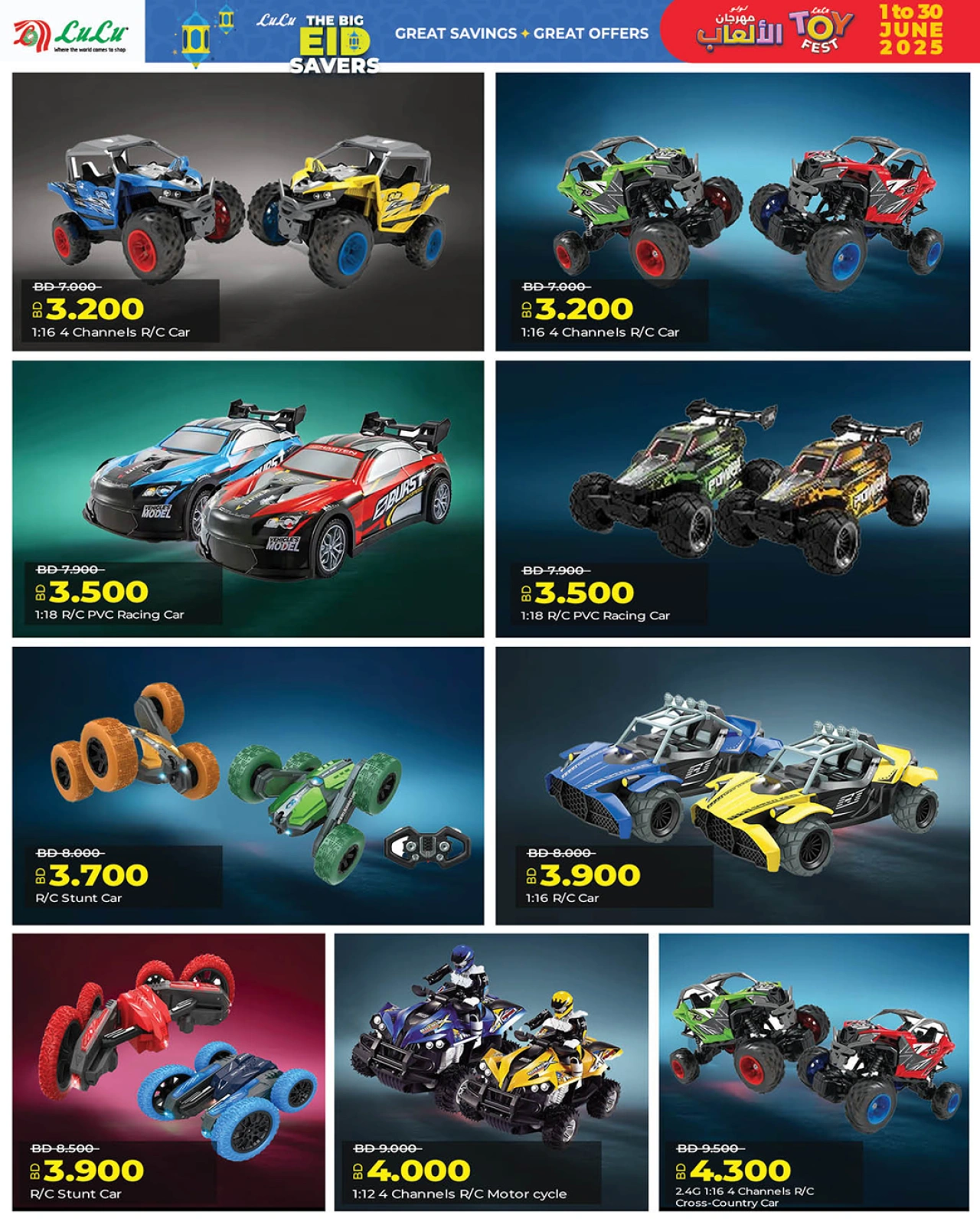 Page 3 in Toys Festival Offers at lulu Bahrain