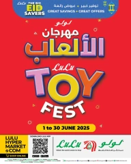 Page 1 in Toys Festival Offers at lulu Bahrain