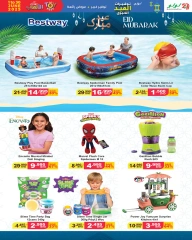 Page 8 in Toys Festival Offers at lulu Bahrain