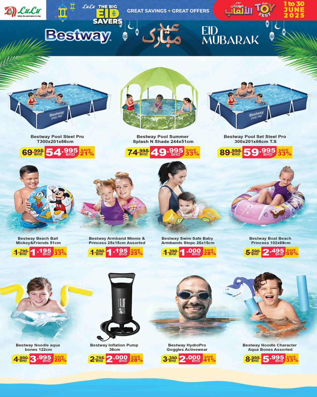 Page 7 in Toys Festival Offers at lulu Bahrain