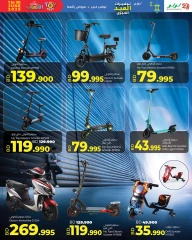 Page 10 in Toys Festival Offers at lulu Bahrain