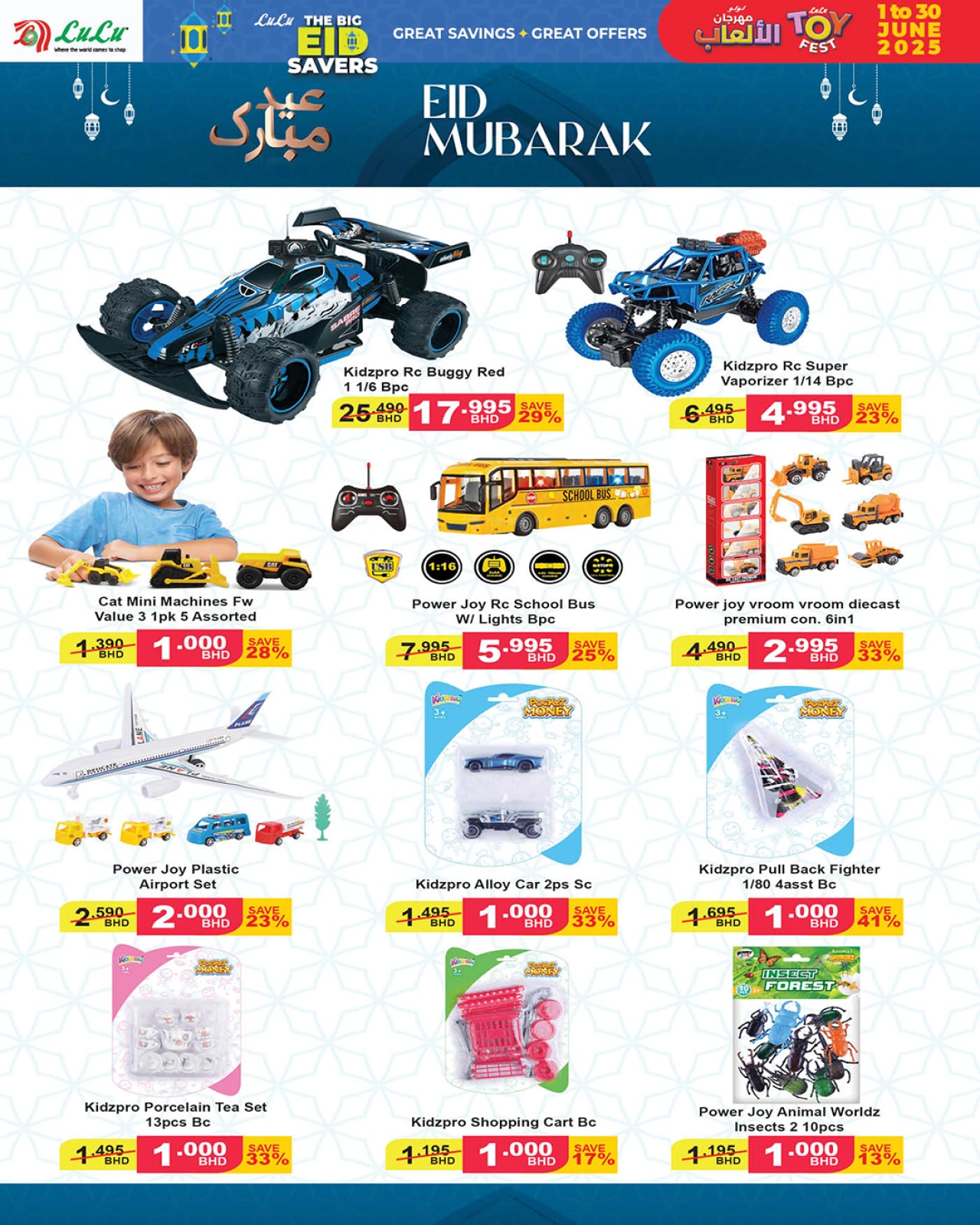 Page 9 in Toys Festival Offers at lulu Bahrain