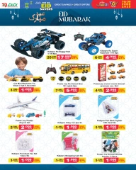 Page 9 in Toys Festival Offers at lulu Bahrain