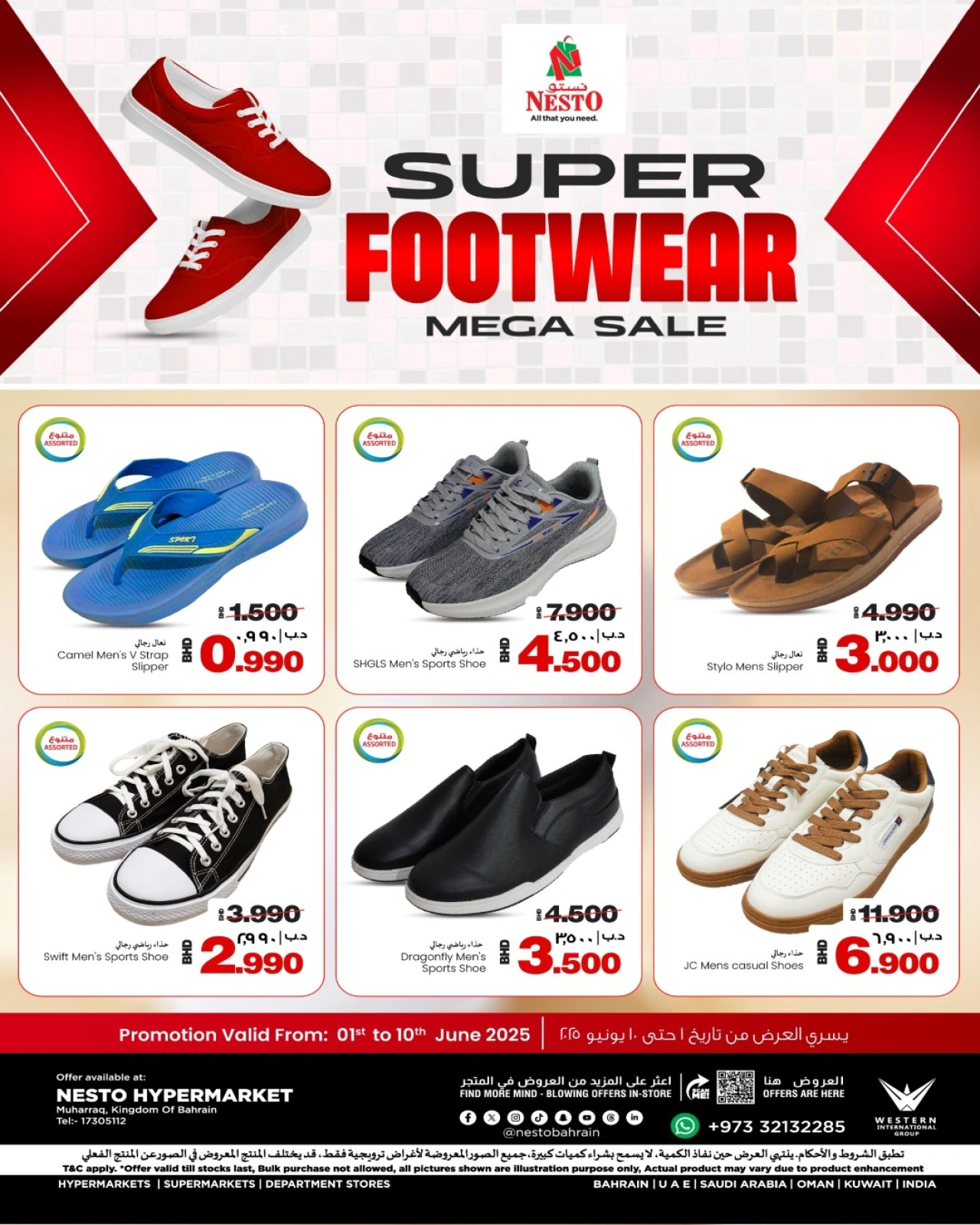 Page 1 in Footwear Deals at Nesto Bahrain