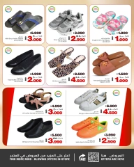 Page 2 in Footwear Deals at Nesto Bahrain
