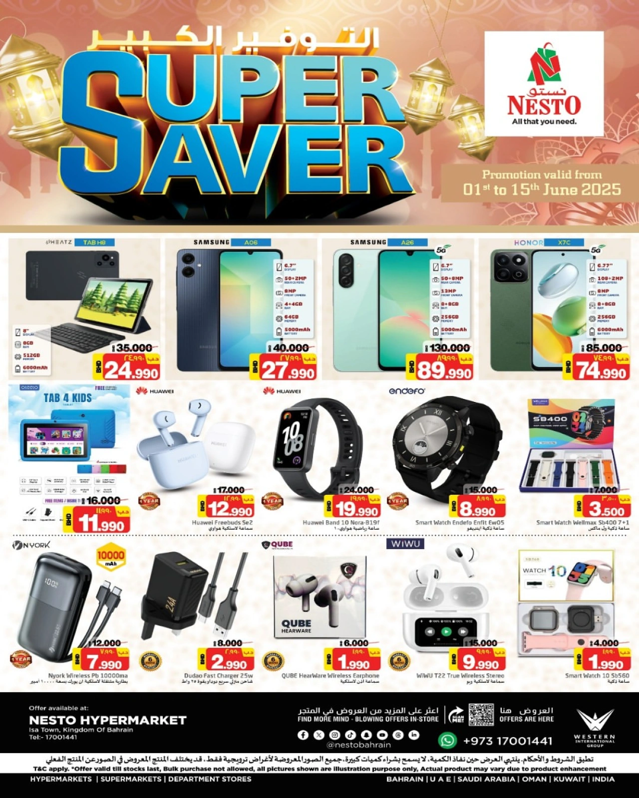 Page 1 in Big Savings Offers at Nesto Bahrain