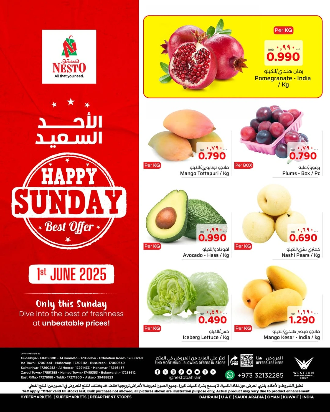 Page 2 in Happy Sunday Offers at Nesto Bahrain