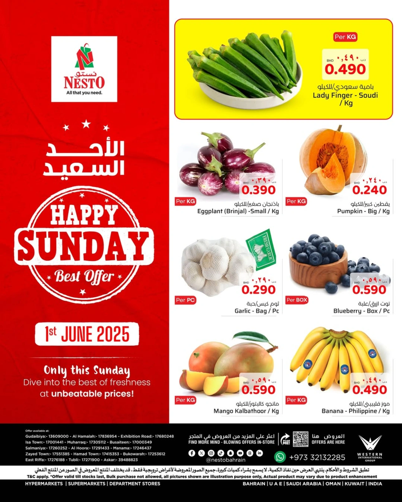 Page 1 in Happy Sunday Offers at Nesto Bahrain
