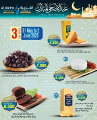 Page 2 in Eid Al Adha offers at Al jazira supermarket Bahrain