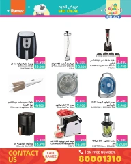 Page 30 in Eid Delights Deals at Ramez Markets Bahrain