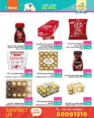 Page 18 in Eid Delights Deals at Ramez Markets Bahrain