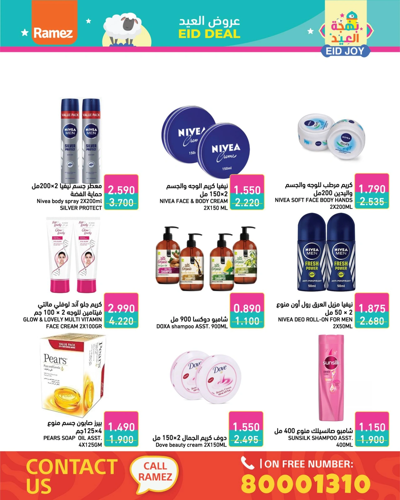 Page 27 in Eid Delights Deals at Ramez Markets Bahrain
