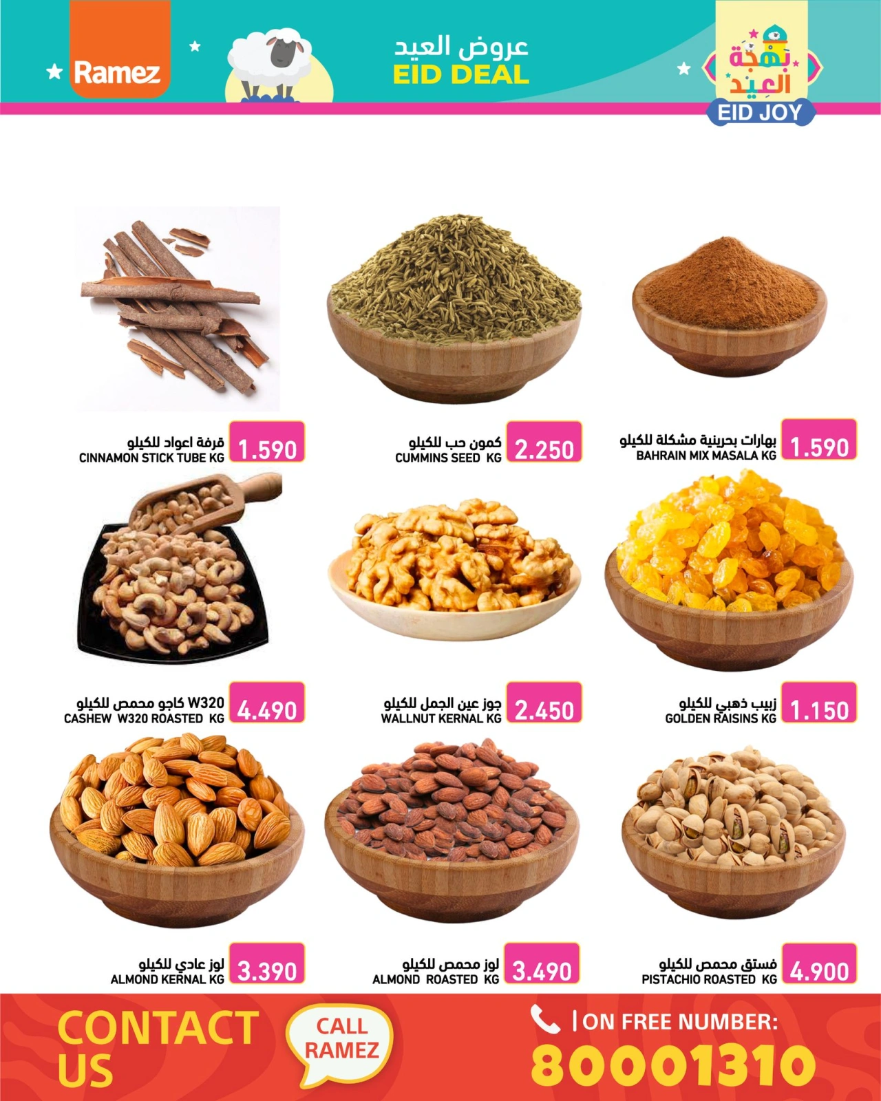 Page 4 in Eid Delights Deals at Ramez Markets Bahrain