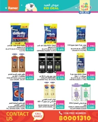 Page 25 in Eid Delights Deals at Ramez Markets Bahrain