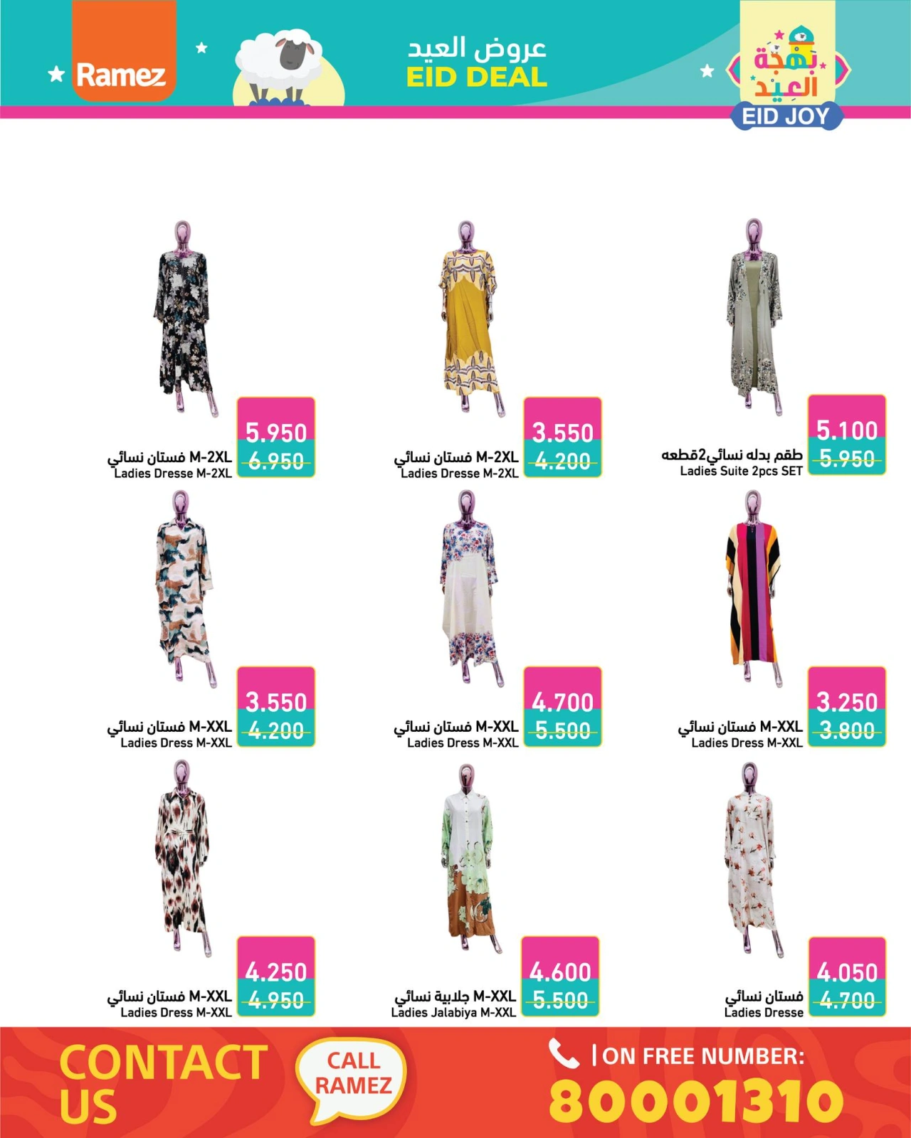 Page 38 in Eid Delights Deals at Ramez Markets Bahrain