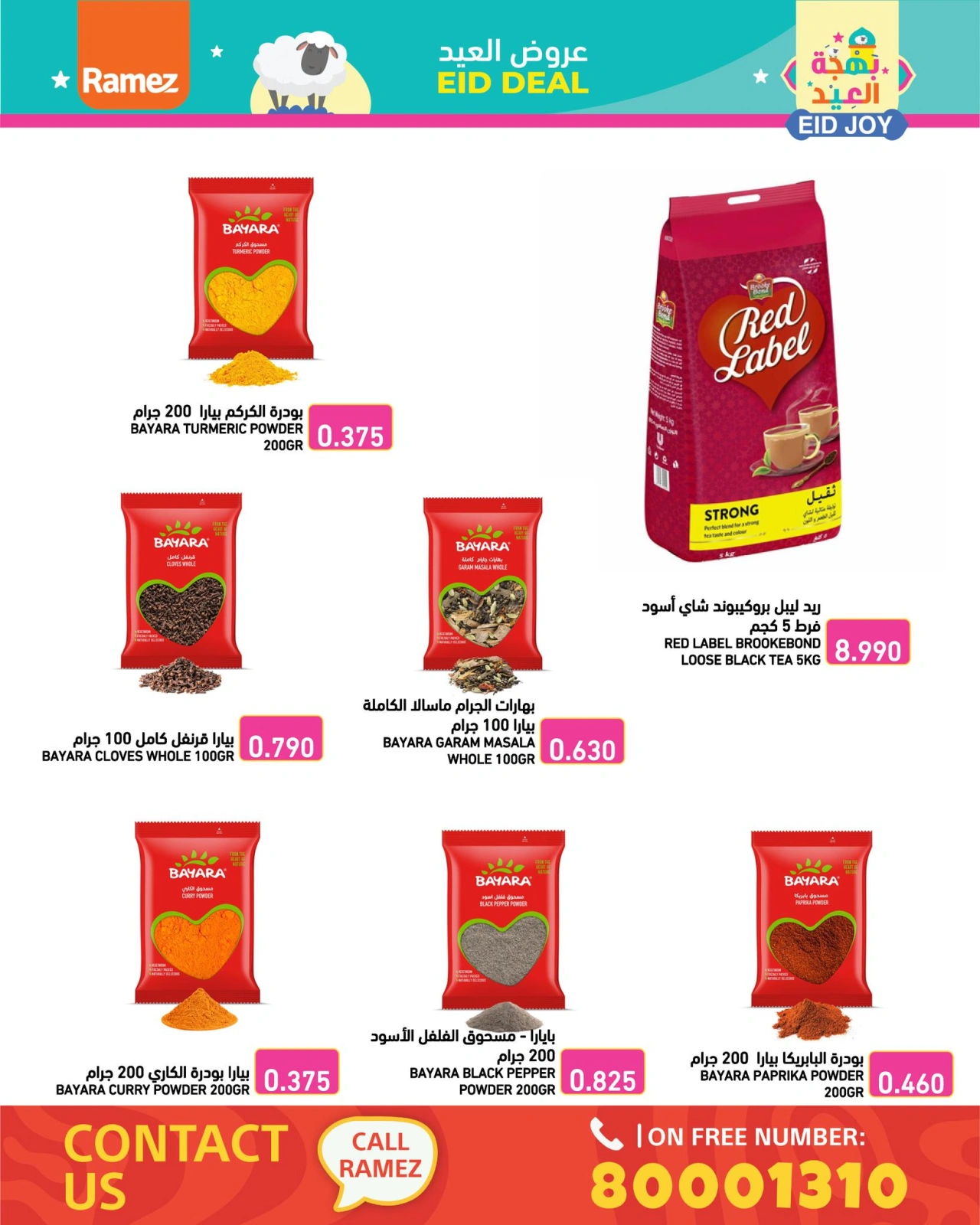 Page 22 in Eid Delights Deals at Ramez Markets Bahrain