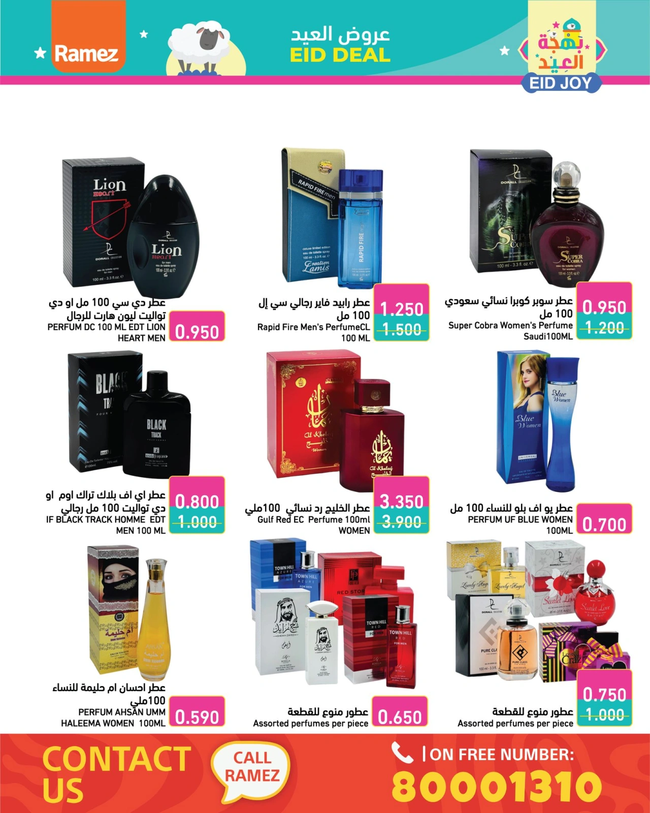 Page 39 in Eid Delights Deals at Ramez Markets Bahrain