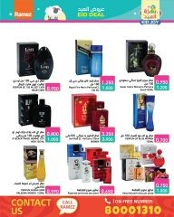 Page 39 in Eid Delights Deals at Ramez Markets Bahrain