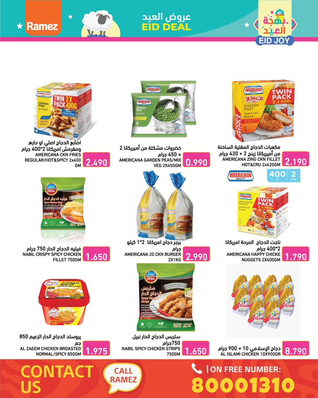 Page 10 in Eid Delights Deals at Ramez Markets Bahrain