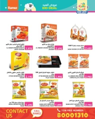 Page 11 in Eid Delights Deals at Ramez Markets Bahrain
