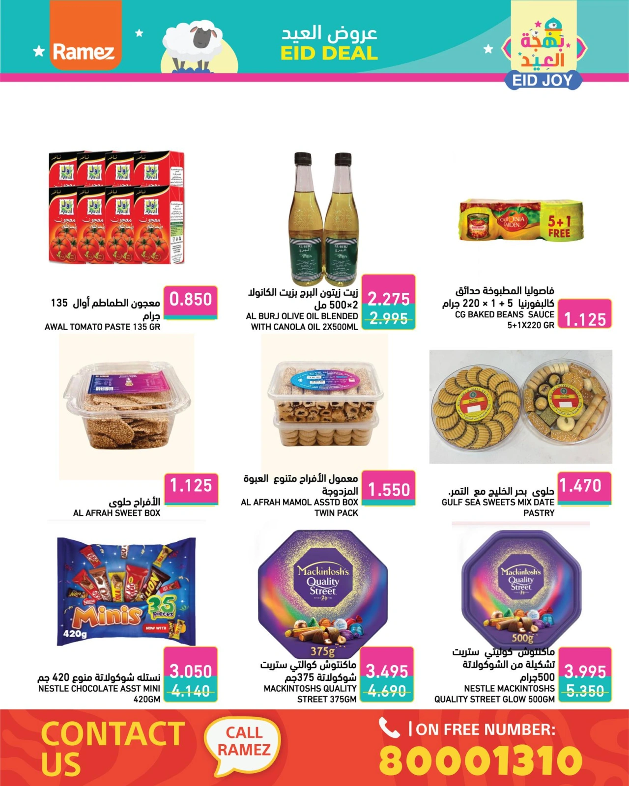 Page 19 in Eid Delights Deals at Ramez Markets Bahrain