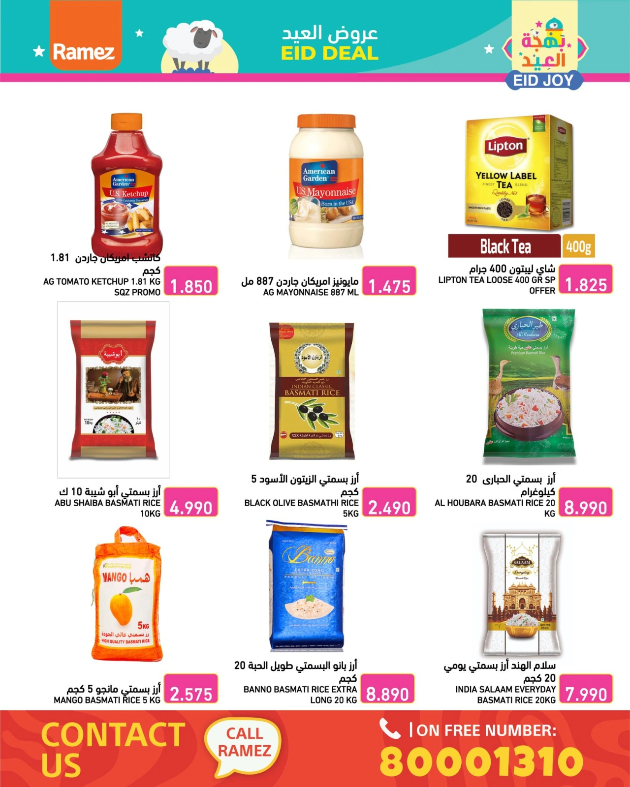Page 21 in Eid Delights Deals at Ramez Markets Bahrain