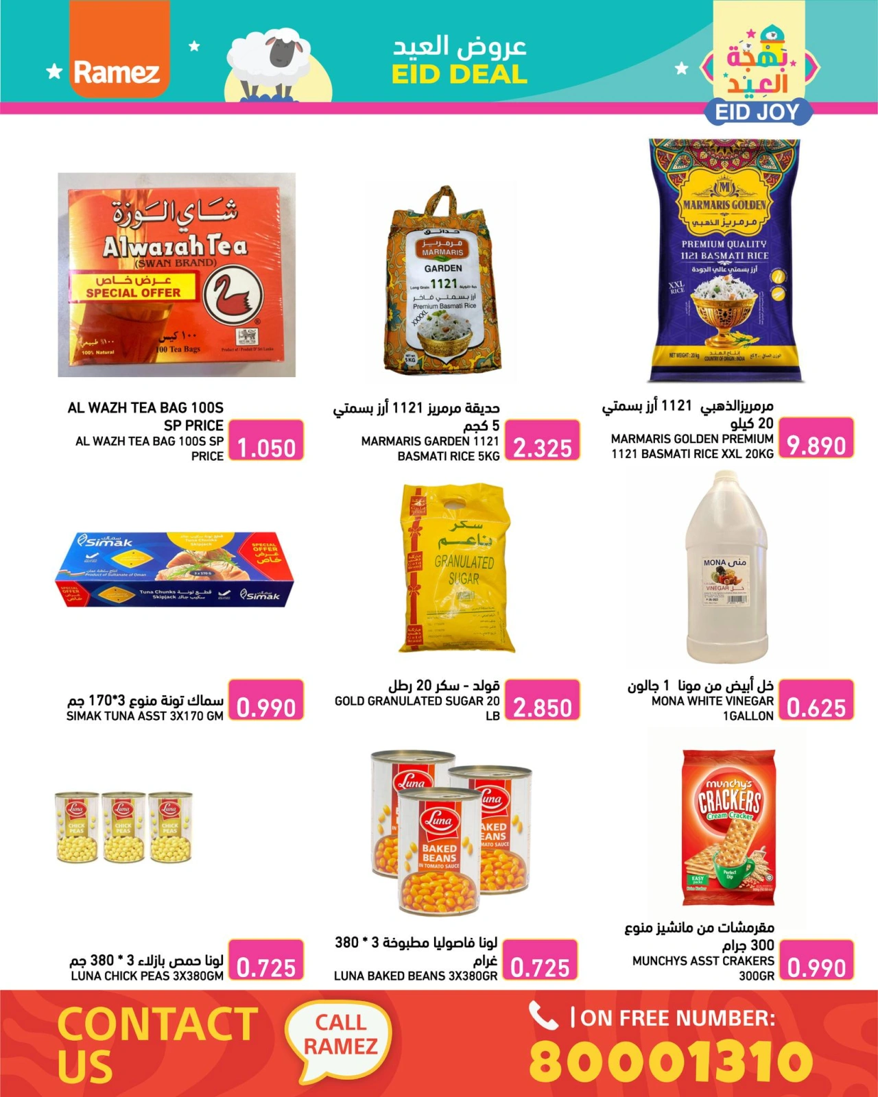 Page 20 in Eid Delights Deals at Ramez Markets Bahrain