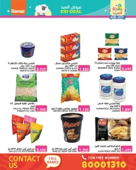 Page 7 in Eid Delights Deals at Ramez Markets Bahrain