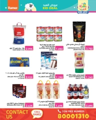 Page 14 in Eid Delights Deals at Ramez Markets Bahrain