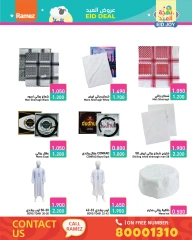 Page 41 in Eid Delights Deals at Ramez Markets Bahrain