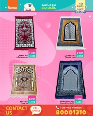 Page 45 in Eid Delights Deals at Ramez Markets Bahrain