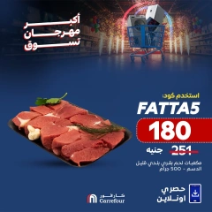 Page 3 dans Offres de l'Aïd chez Carrefour Egypte