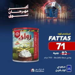 Page 10 dans Offres de l'Aïd chez Carrefour Egypte