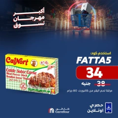 Page 7 dans Offres de l'Aïd chez Carrefour Egypte