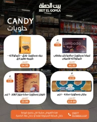 صفحة 10 ضمن عروض الساعات المجنونة في بيت الجملة مصر