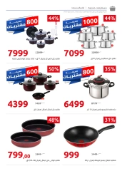 Page 15 in Anniversary offers at Hyperone Egypt