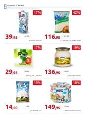 Page 21 in Anniversary offers at Hyperone Egypt