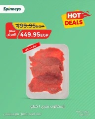 Page 1 in meat offers at Spinneys Egypt